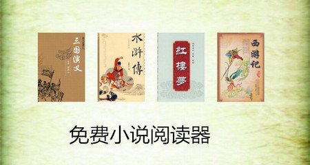 爱游戏官方赞助的罗马